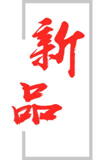 泰和旋转门厂家实力